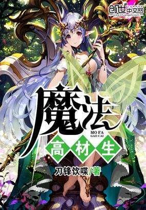 逃出足球场