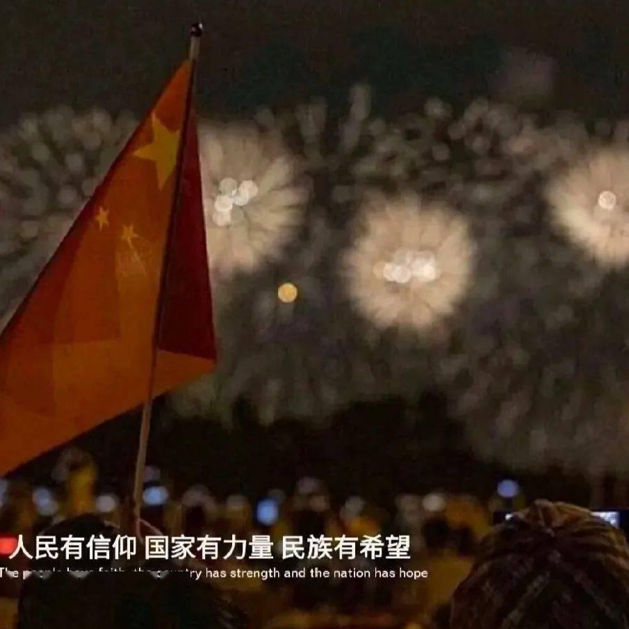神奇小子龙之陷阱