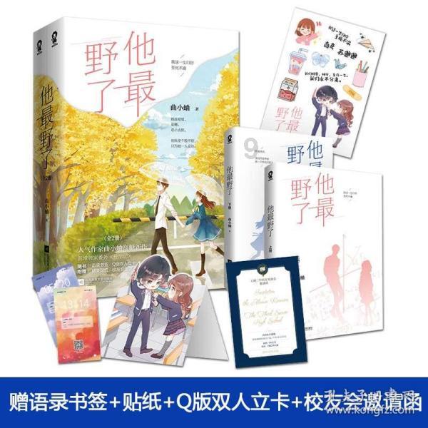 2024年首部年度佳作诞生,一上线被观众打出了9.2分!